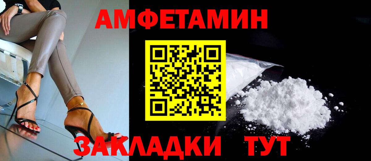 Клин  АМФ 97%  АМФ  Вход с VPN 