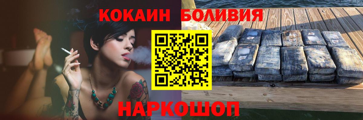 Cocaine Колумбийский  Вход с VPN  Клин 