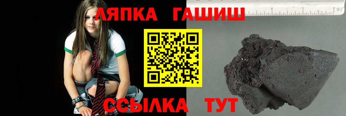 Гашиш 40% ТГК Клин