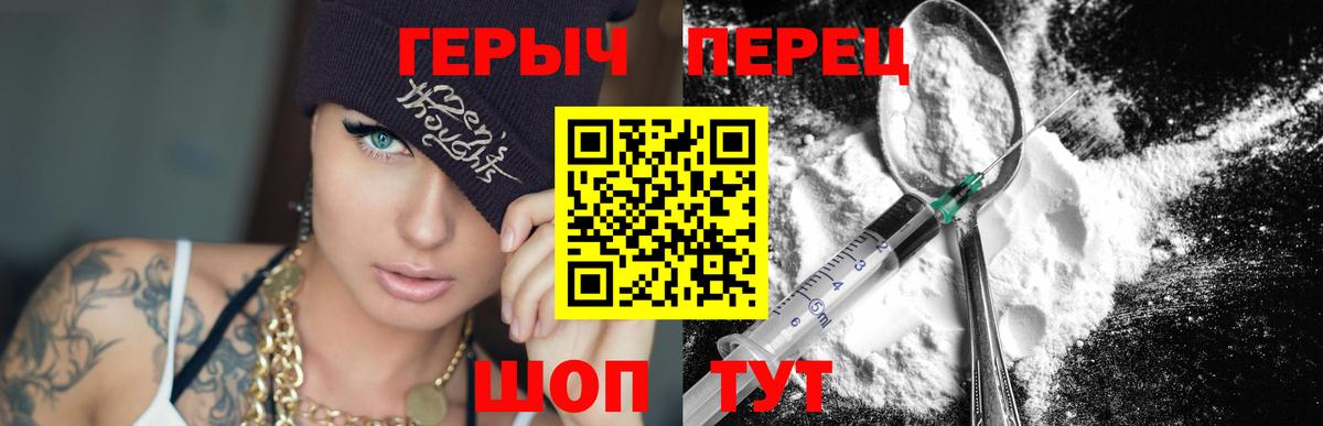 Героин Афган  Вход с VPN  Клин 