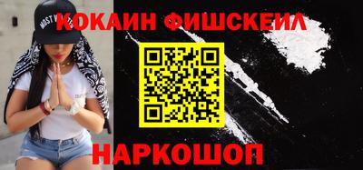 кокаин VHQ Конаково