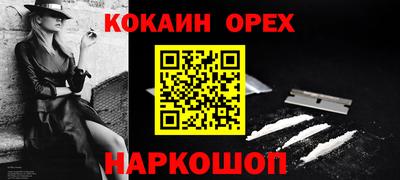 MDMA Комсомольск-на-Амуре