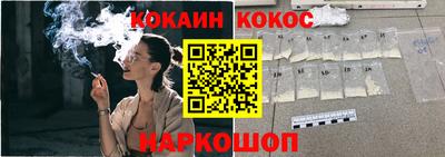 шишки Краснодар