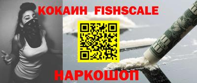 кокаин VHQ Конаково