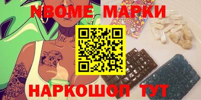 кокаин VHQ Конаково