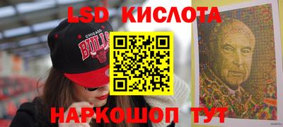 MDMA Комсомольск-на-Амуре