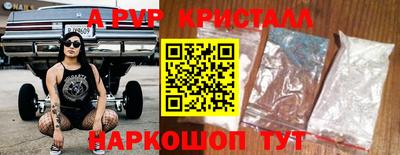 MDMA Краснокаменск
