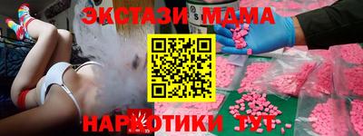 кокаин VHQ Конаково