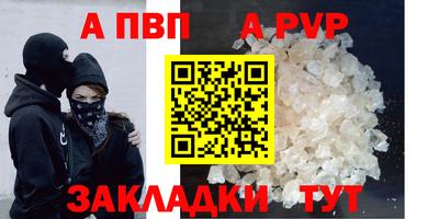 MDMA Комсомольск-на-Амуре