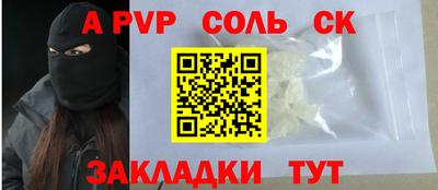 кокаин VHQ Конаково