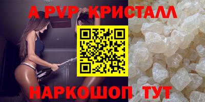 MESCALINE Краснознаменск