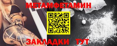 MDMA Комсомольск-на-Амуре