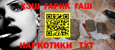 тгк Кинель