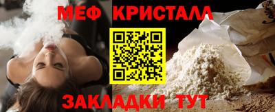 MDMA Комсомольск-на-Амуре
