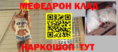 MDMA Комсомольск-на-Амуре
