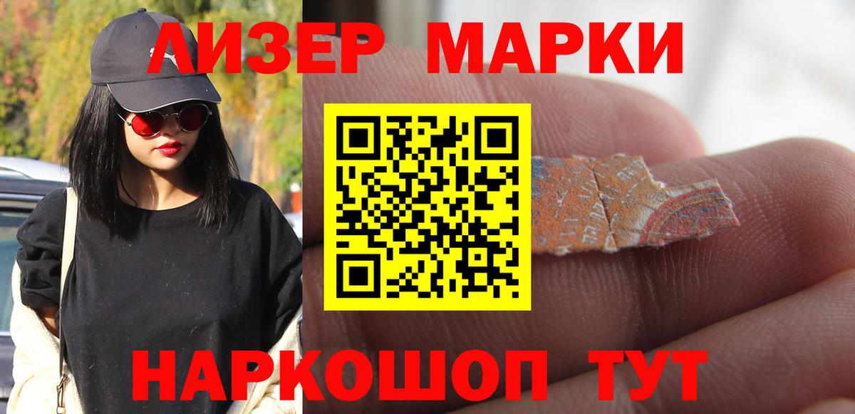 Псилоцибиновые грибы Клин