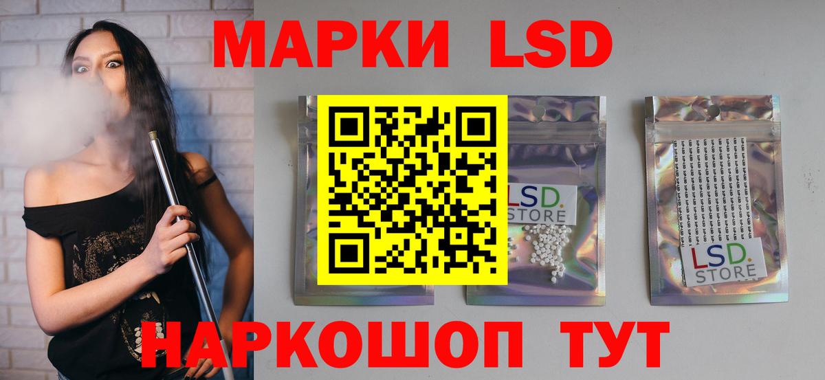 Лсд 25 экстази ecstasy Клин