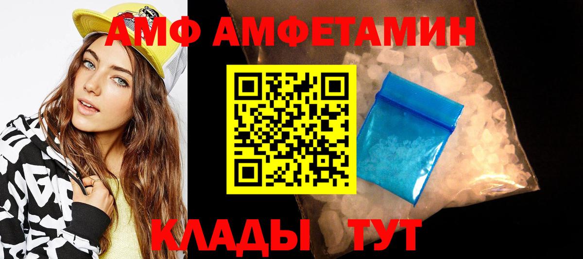 Клин  Первитин пудра  Вход с VPN  Первитин пудра 