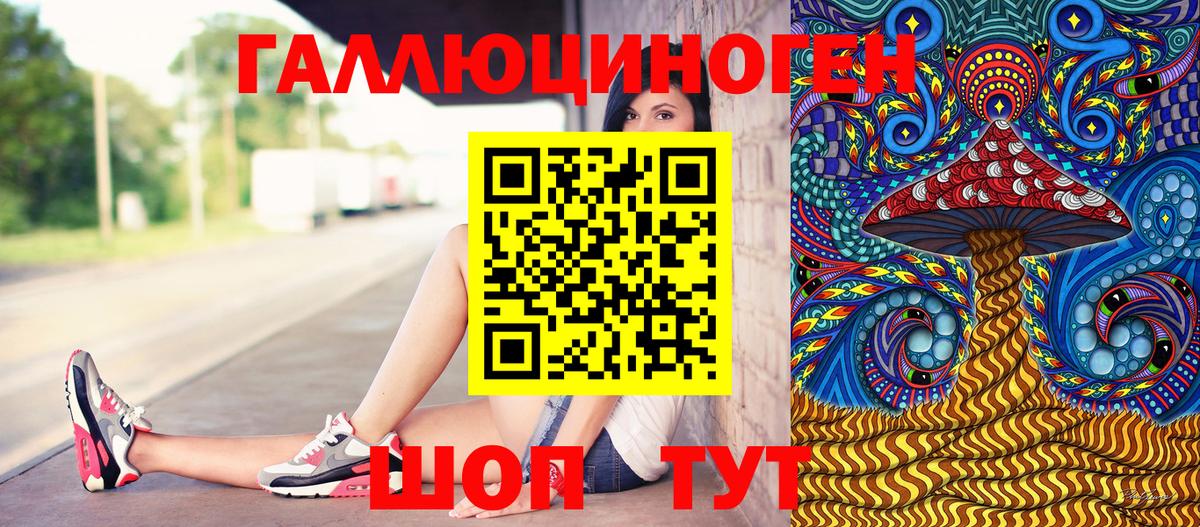 купить наркотики цена  Галлюциногенные грибы Psilocybine cubensis  Вход с VPN  Клин 