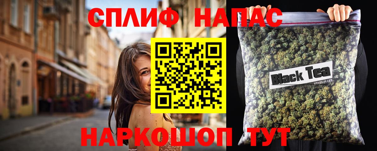 МАРИХУАНА марихуана  Конопля LSD WEED  Шишки марихуана марихуана  Клин  Бошки Шишки индика  Вход с VPN 